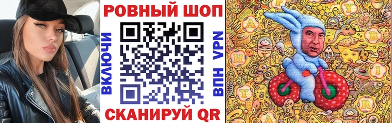 Купить наркотики сайты Фурманов ГАШ  Канабис  Псилоцибиновые грибы  Мефедрон 
