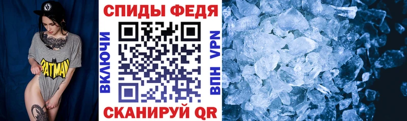 АМФЕТАМИН 98%  Фурманов 