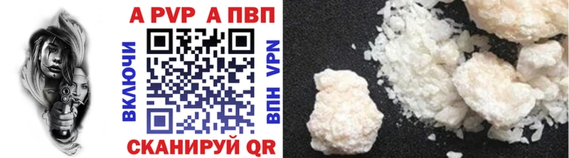 MEGA ссылки  Фурманов  Альфа ПВП VHQ 