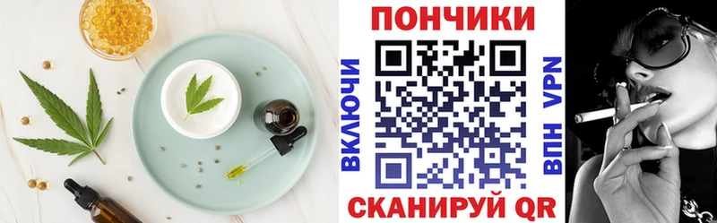 мориарти наркотические препараты  как найти закладки  Фурманов  Canna-Cookies конопля 