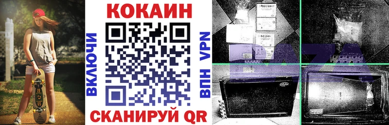закладка  Фурманов  КОКАИН 98% 