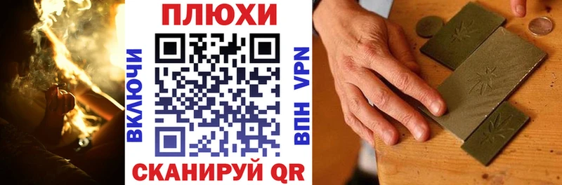 blacksprut как войти  Фурманов  ГАШИШ Ice-O-Lator 