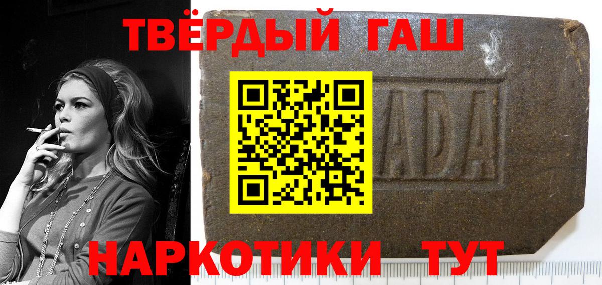 купить закладку  Вход с VPN  Фурманов  Гашиш гашик 