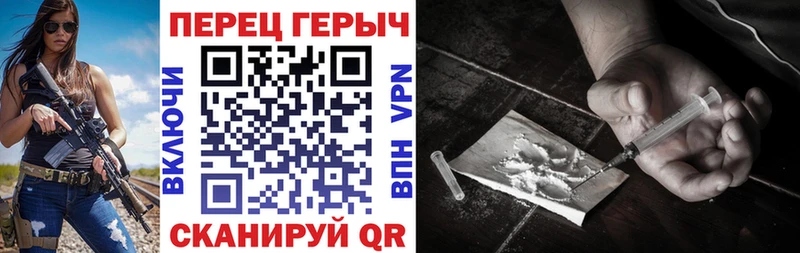 Героин белый Фурманов