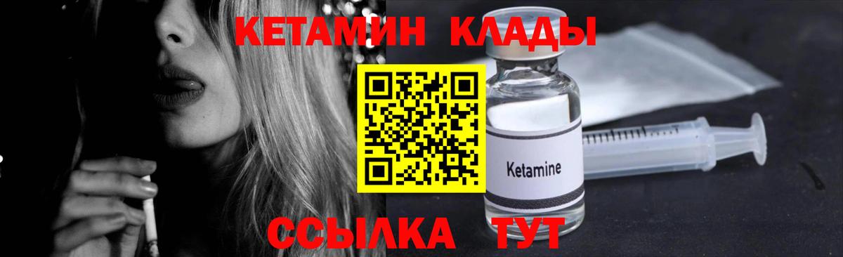 Фурманов    онион  Кетамин VHQ  Вход с VPN  КЕТАМИН VHQ 
