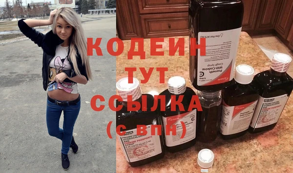 меф VHQ Абаза
