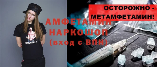 спиды Абдулино