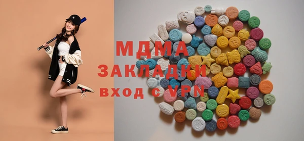 меф VHQ Абаза