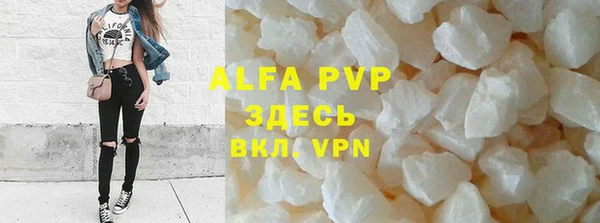 спиды Абдулино