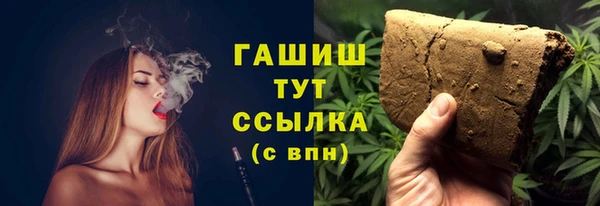 спиды Абдулино