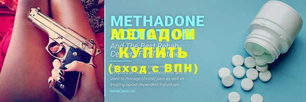 спиды Абдулино
