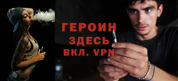 меф VHQ Абаза