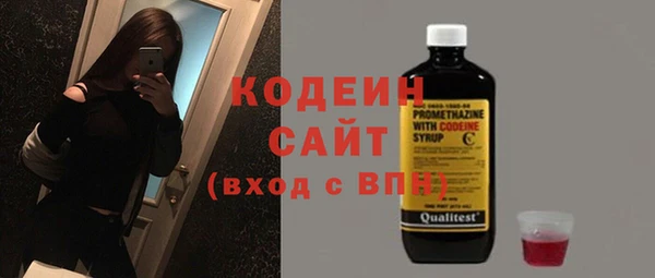 спиды Абдулино