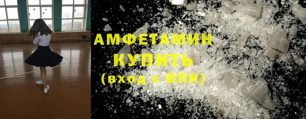 спиды Абдулино