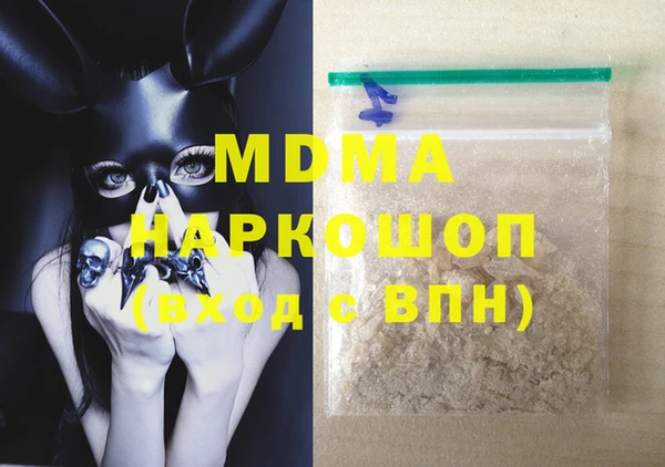 PSILOCYBIN Абинск