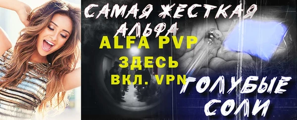 спиды Абдулино