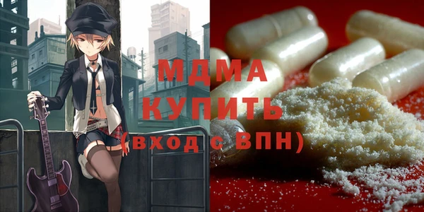 PSILOCYBIN Абинск
