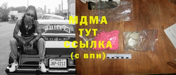 спиды Абдулино