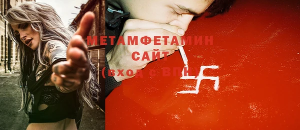 спиды Абдулино