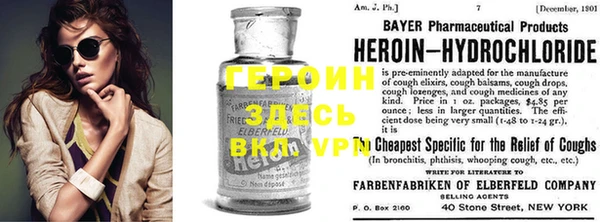 меф VHQ Абаза