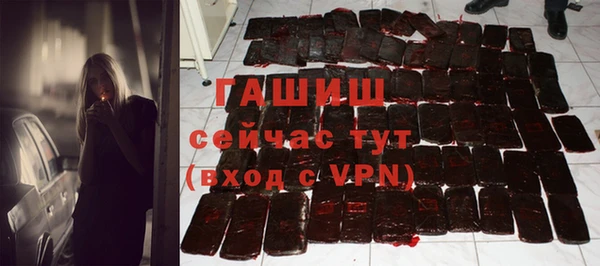 спиды Абдулино