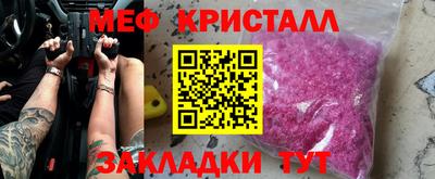 герыч Пушкино