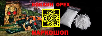 марки nbome Пыть-Ях