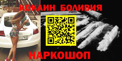 марки nbome Пыть-Ях