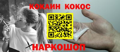 марки nbome Пыть-Ях