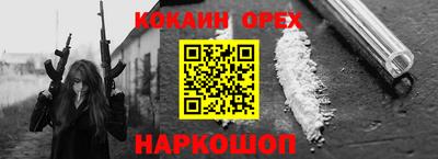соль ск Рязань