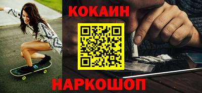 марки nbome Пыть-Ях