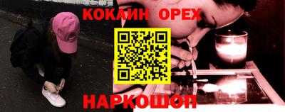 кокаин VHQ Пугачёв