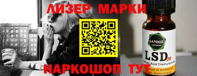 герыч Пушкино