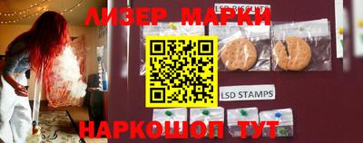 марки nbome Пыть-Ях