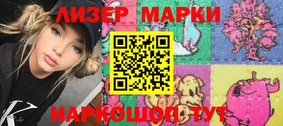 марки nbome Пыть-Ях