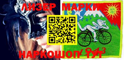 марки nbome Пыть-Ях