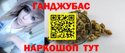 стаф Рыбинск