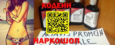 стаф Рыбинск