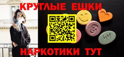 герыч Пушкино