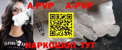 марки nbome Пыть-Ях