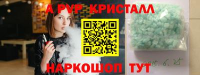герыч Пушкино