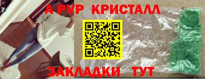 герыч Пушкино