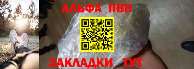 герыч Пушкино