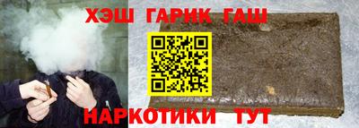 герыч Пушкино