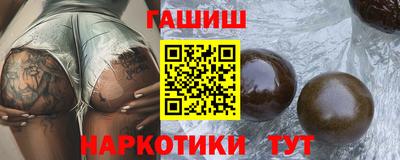 герыч Пушкино