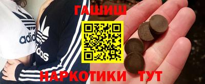герыч Пушкино