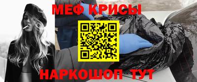 дживик Рузаевка