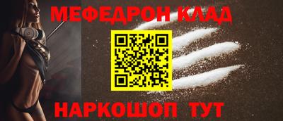 стаф Рыбинск