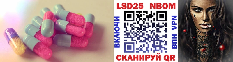 даркнет сайт  Фурманов  Лсд 25 экстази кислота 