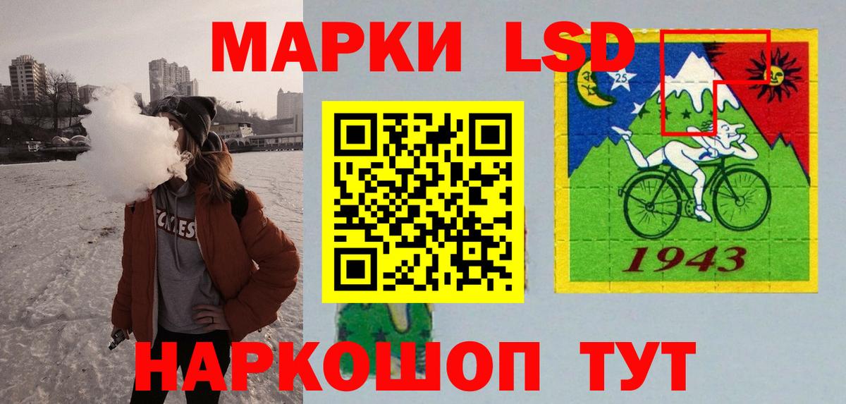 Лсд 25 экстази кислота  Лсд 25 экстази  LSD-25 экстази кислота  Фурманов  Вход с VPN 